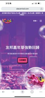（分類：）位於 。 由 hellohiu 提交（商品編號 1278759869，圖片 1）。簡介： 。