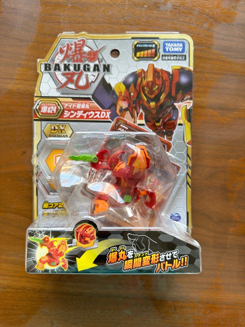 Bakugan 爆丸, 興趣及遊戲, 玩具& 遊戲類- Carousell