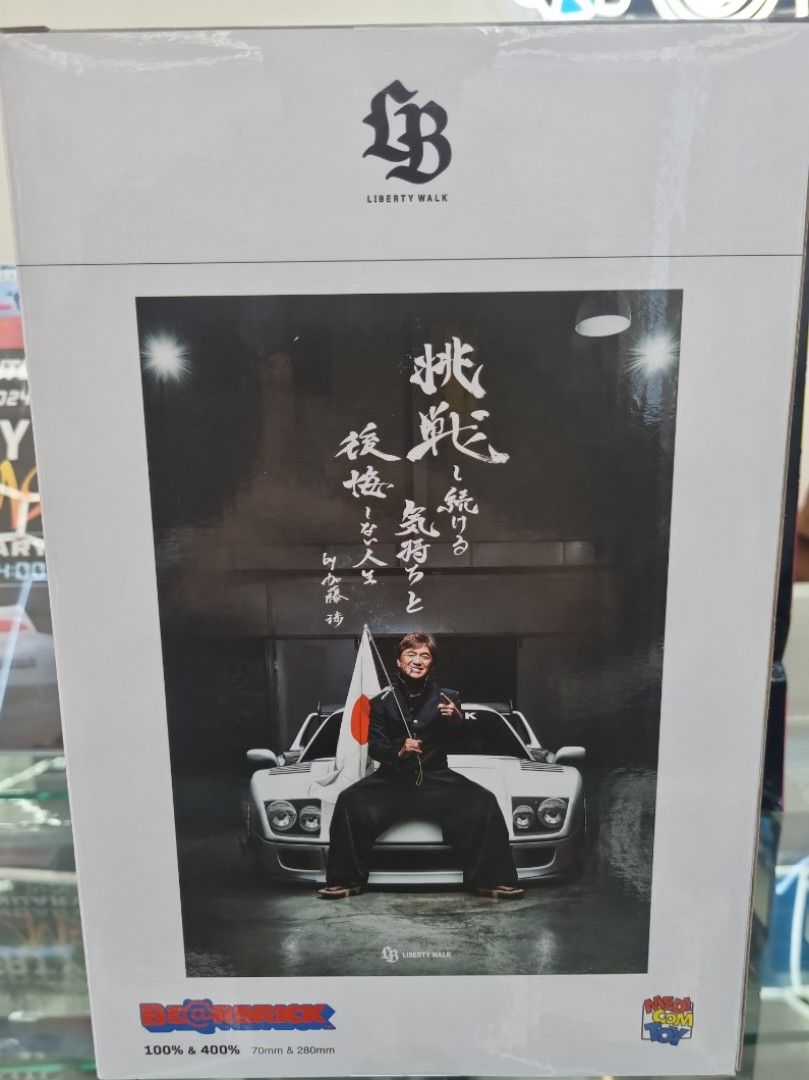 BNIB Bearbrick LBWK rare 400% & 100% in one box Ready stock!, Hobbies ...