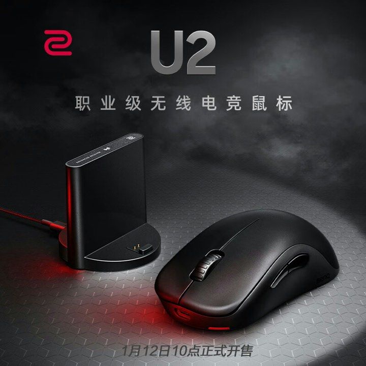 さらに値下げ！ zowie u2 Gaming PC周辺機器