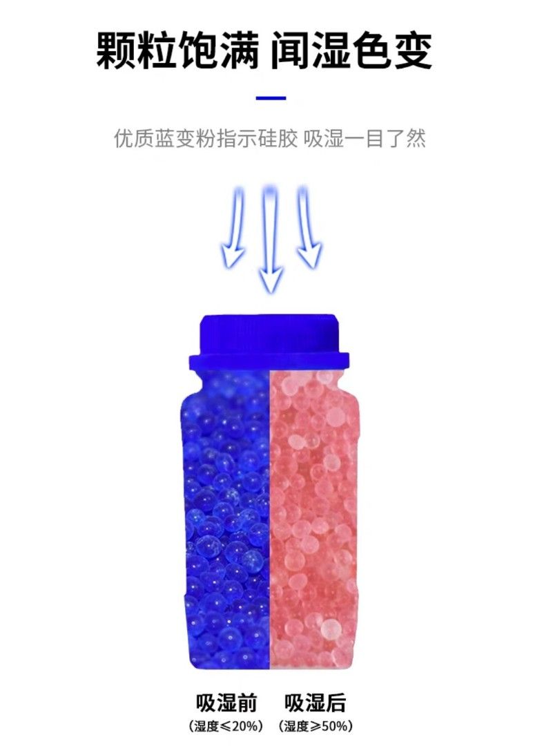 Bottled Reusable Silica Gel Beads Moisture Absorber Bead ColorSilica