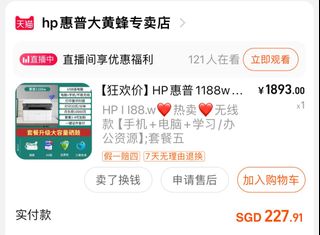 (Category: ) located in . Submitted by wanzhen0331 (Listing ID 1278693746, Image 1). Description: .
