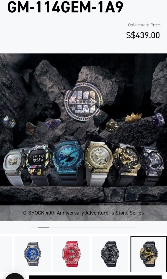 Casio G Shock GM 114GEM 1A9