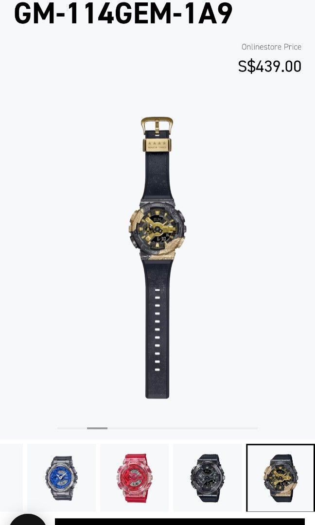G shock cheap gms price