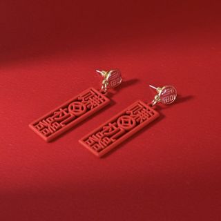 CNY Collection item 1