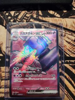 (Category: ) located in . Submitted by tyrrrrrr (Listing ID 1278742762, Image 1). Description: .