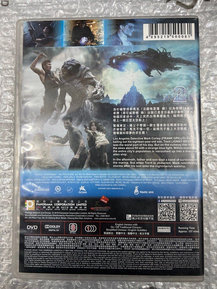 DVD 6038 天凶之城2-末日救贖Beyond Skyline, 興趣及遊戲, 音樂、樂器 