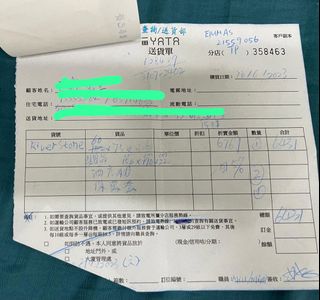 （分類：）位於 。 由 ccy_ccy_ 提交（商品編號 1278720572，圖片 1）。簡介： 。