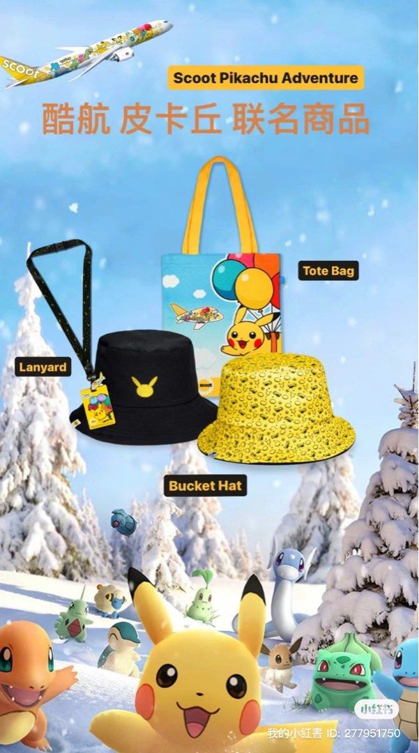 Exclusive Scoot x Pokemon Merchandise (Landyard, Tote Bag, Bucket