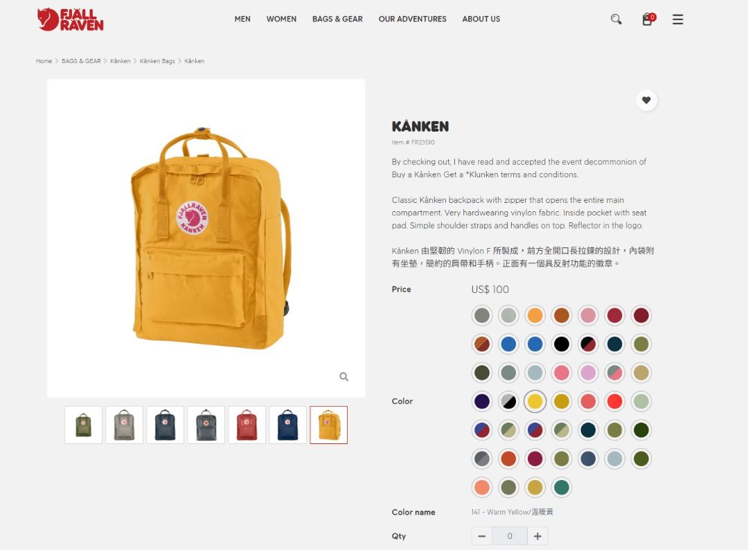 Fajllraven Kanken Daypack warm yellow