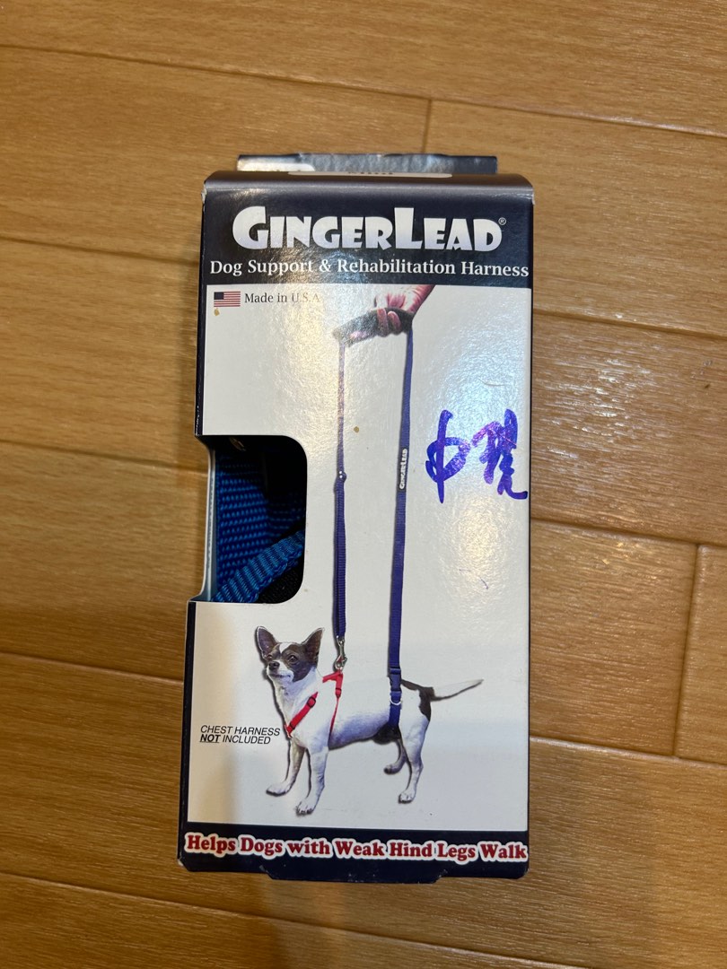 Gingerlead support sling discount