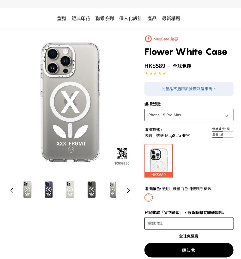 iPhoneアクセサリー CASETiFY xxx fragment iPhone15promax CASETiFY GOD SELECTION xxx fragment ケースティファイxxx