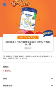 （分類：）位於 。 由 kcykk 提交（商品編號 1278718757，圖片 1）。簡介： 。