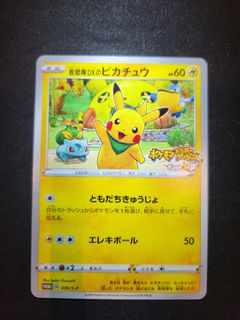 (Category: ) located in . Submitted by psclonex (Listing ID 1278832568, Image 1). Description: .