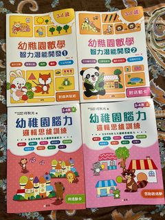 （分類：）位於 。 由 fionlyk 提交（商品編號 1278772800，圖片 1）。簡介： 。