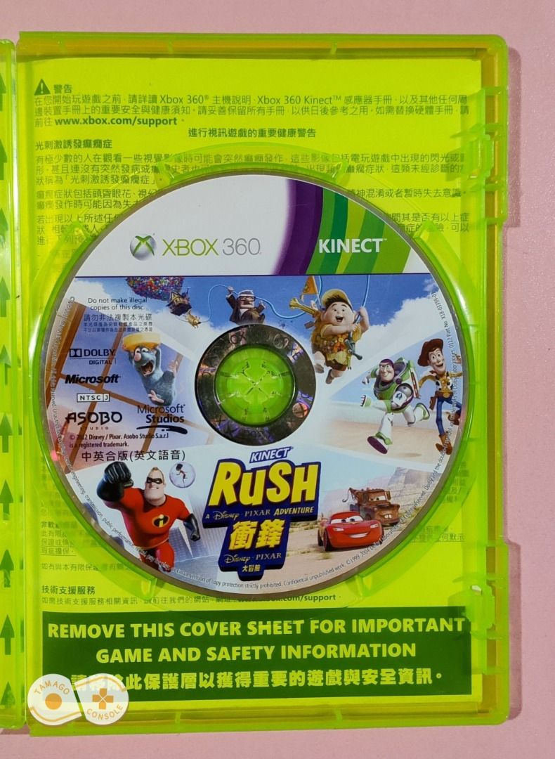 Kinect Rush Disney Pixar Adventure [XBOX 360 Game] [NTSCJ / ENGLISH