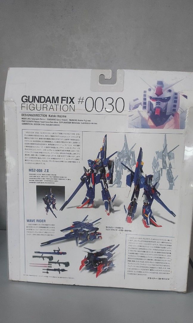 Gundam Fix Figuration #0017b Zeta Plus Red MSZ-006A1/C1 [BST