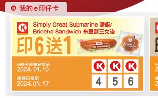 （分類：）位於 。 由 a.c.ha 提交（商品編號 1278699086，圖片 1）。簡介： 。