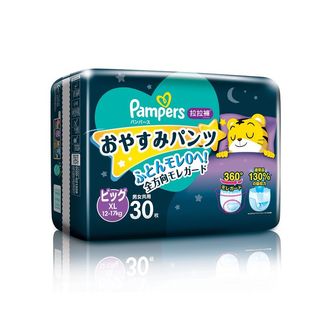 （分類：）位於 。 由 parisjen 提交（商品編號 1278813973，圖片 1）。簡介： 。