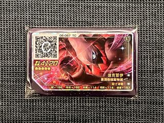 由 cp2004 (刊登 ID 1278715548，圖片 1) 提交，位於 的 (類別：)，說明：。