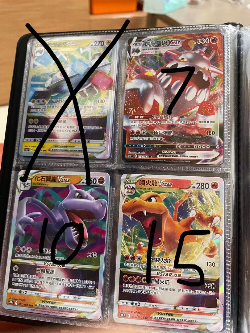 ptcg V+Vstar+Vmax 新年大平賣!!!, 興趣及遊戲, 玩具& 遊戲類- Carousell