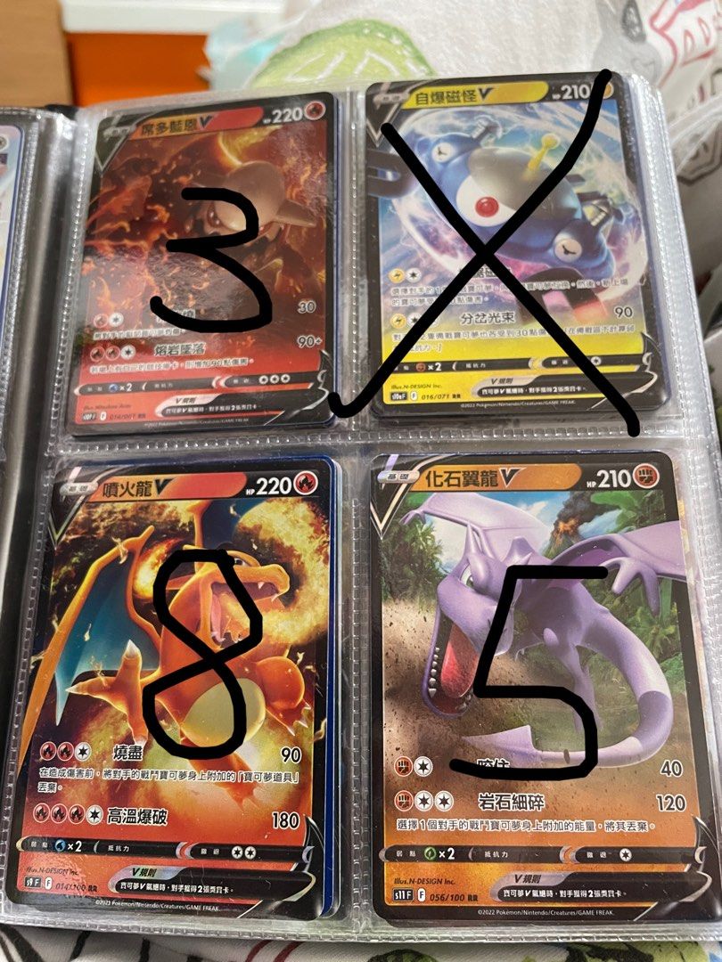 ptcg V+Vstar+Vmax 新年大平賣!!!, 興趣及遊戲, 玩具& 遊戲類- Carousell