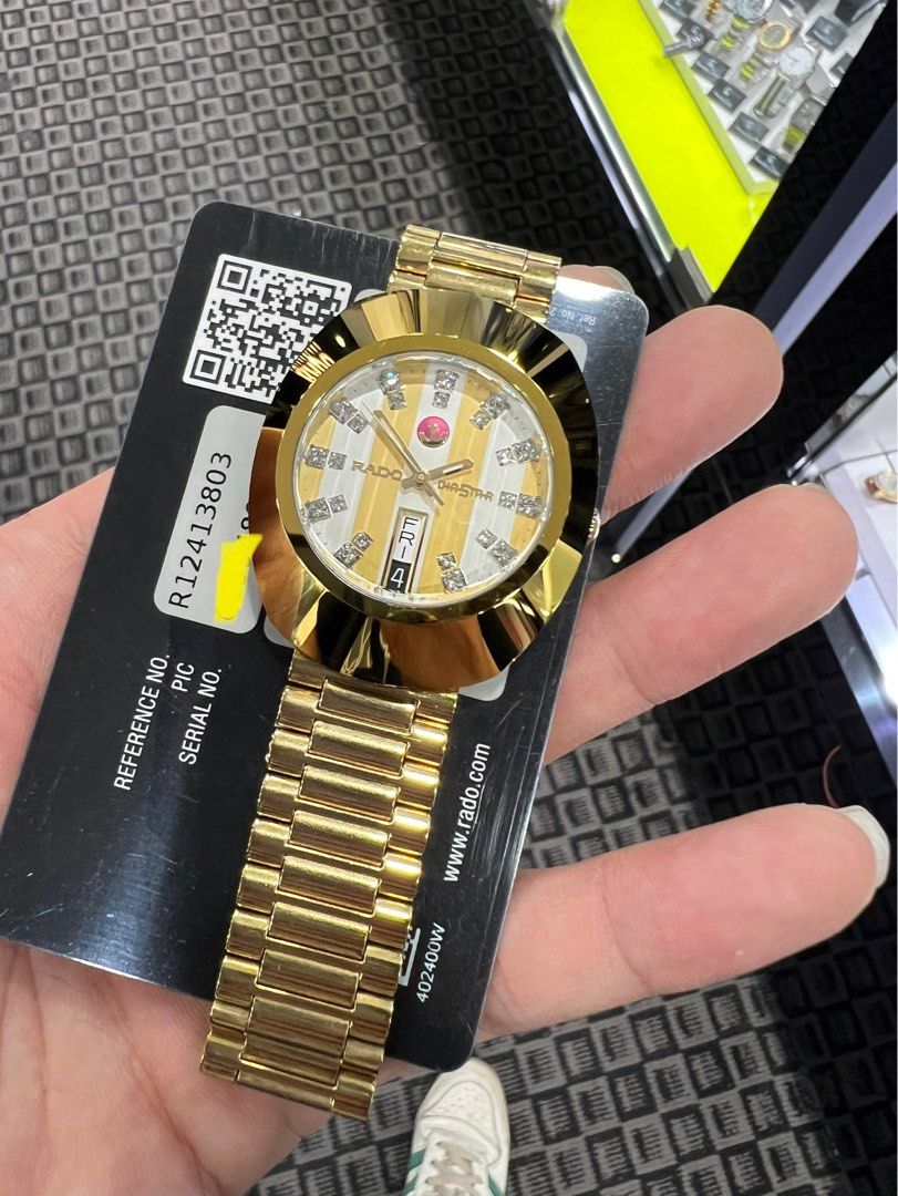 R12413803 discount