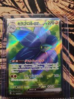 (Category: ) located in . Submitted by tyrrrrrr (Listing ID 1278743252, Image 1). Description: .