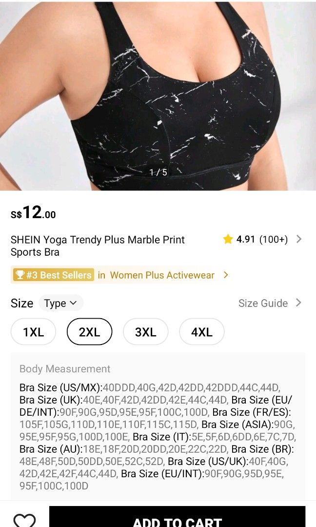 SHEIN Marble Print Sports Bra (Plus Size), Women's Fashion