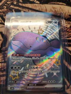 (Category: ) located in . Submitted by tyrrrrrr (Listing ID 1278741939, Image 1). Description: .