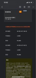 （分類：）位於 。 由 imcoolbeans 提交（商品編號 1278834521，圖片 1）。簡介： 。