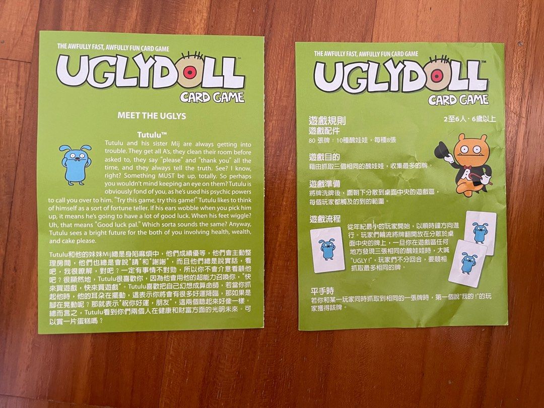 Ugly Doll Card Game, Hobbies & Toys, Toys & Games on Carousell