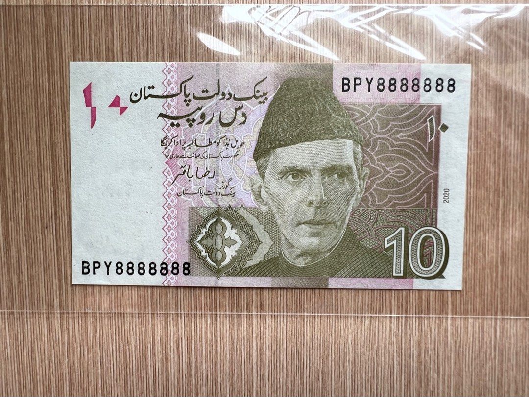 巴基斯坦UNC10盧比8888888, 興趣及遊戲, 收藏品及紀念品, 錢幣- Carousell