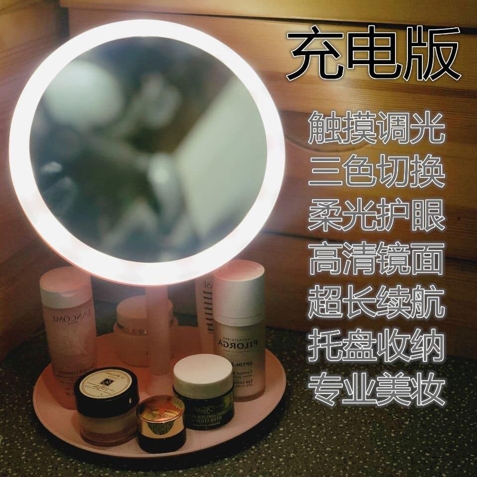 Vanity Mirror with Light (Category: Mirrors) located in Quezon City. Submitted by magicgerry (Listing ID 1278712291, Image 2). Description: Vanity Mirror with Light (P240.00) > Not rechargeable > USB plug > Cellphone charger can be use.
