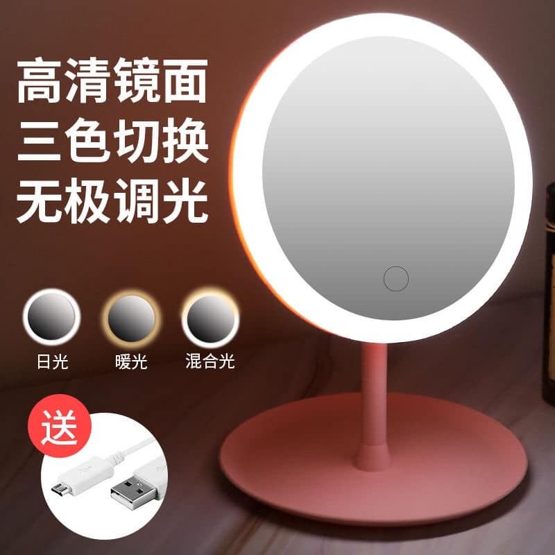 Vanity Mirror with Light (Category: Mirrors) located in Quezon City. Submitted by magicgerry (Listing ID 1278712291, Image 1). Description: Vanity Mirror with Light (P240.00) > Not rechargeable > USB plug > Cellphone charger can be use.