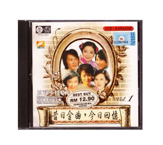 YESASIA: Vivian Lea 2023 CNY Album (Karaoke DVD + USB) (Malaysia