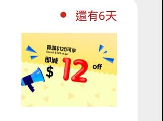 （分類：）位於 。 由 sumdex796 提交（商品編號 1278925721，圖片 1）。簡介： 。