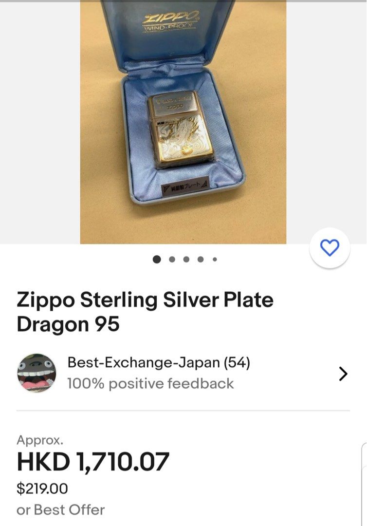 直売新品 Zippo 純銀製プレート 龍 95年製 - 小物