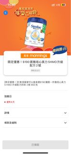 （分類：）位於 。 由 lunaying23 提交（商品編號 1278974713，圖片 1）。簡介： 。