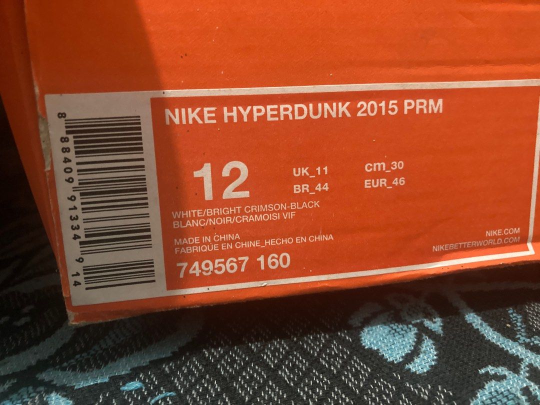 Hyperdunk 207 store