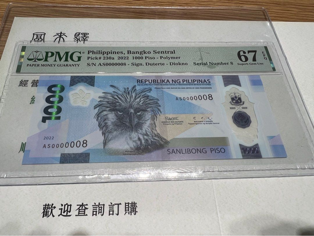 2022最佳設計鈔票極罕最新菲律賓UNC1000比索膠鈔Advanced Sustainability AS0000008, 興趣及遊戲,  收藏品及紀念品, 錢幣- Carousell