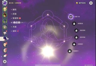 （分類：）位於 。 由 oooooiiiil 提交（商品編號 1279062184，圖片 1）。簡介： 。