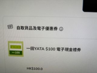 （分類：）位於 。 由 carousuperondog 提交（商品編號 1279132669，圖片 1）。簡介： 。