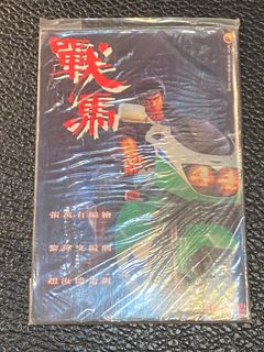 （分類：）位於 。 由 tim213 提交（商品編號 1279059205，圖片 1）。簡介： 。