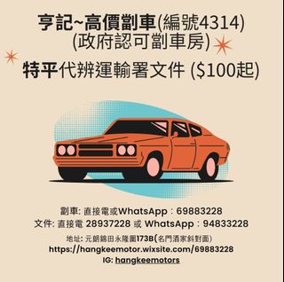 （分類：）位於 。 由 hangkee8888 提交（商品編號 1279063469，圖片 1）。簡介： 。