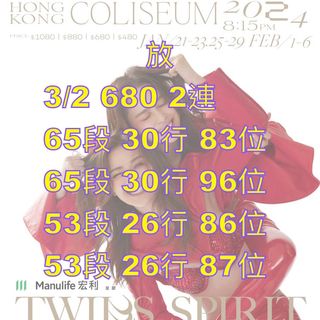 （分類：）位於 。 由 wailingccc 提交（商品編號 1279099183，圖片 1）。簡介： 。