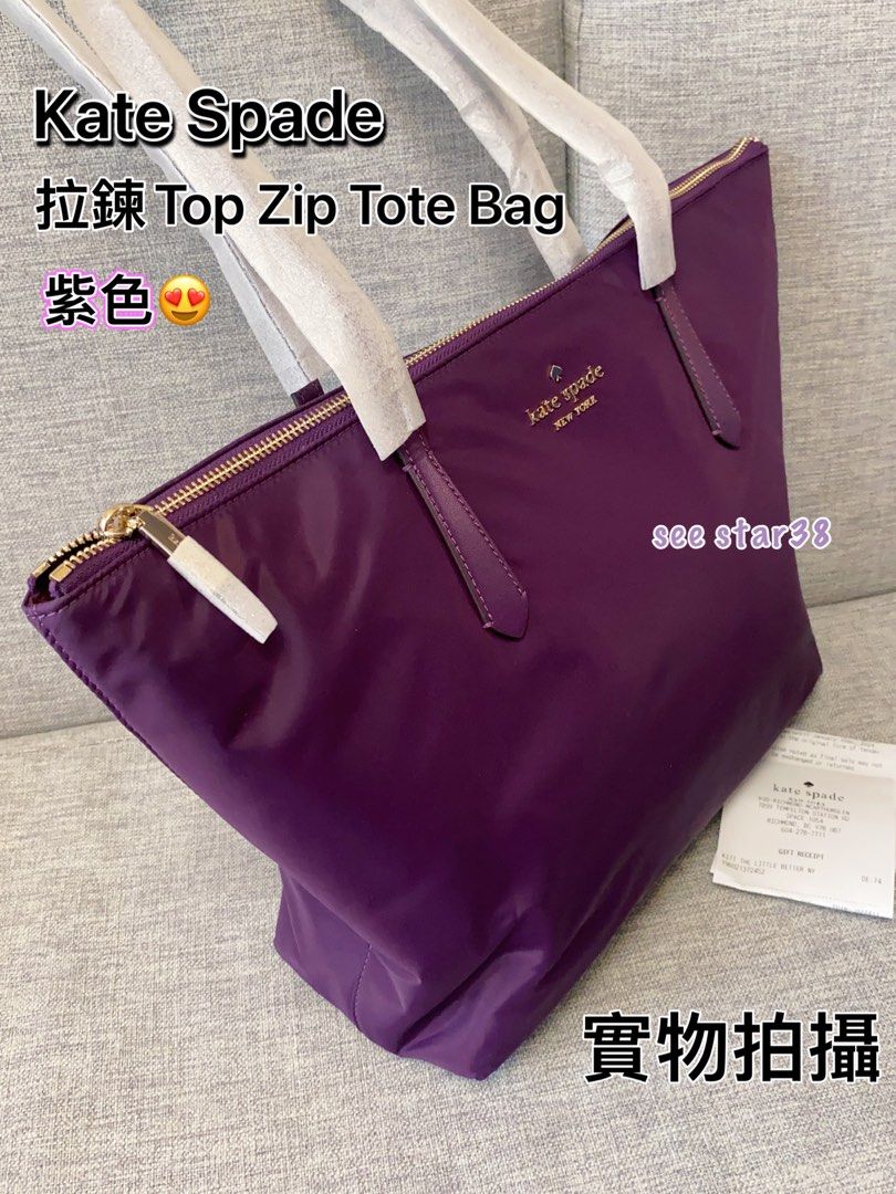 Kate spade tote purple Clearance
