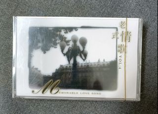 卡帶錄音帶收藏--英文老式情歌錄音帶 新品未拆封