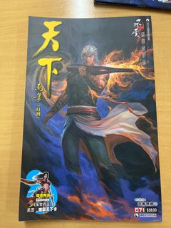 （分類：）位於 。 由 yeukping 提交（商品編號 1279028210，圖片 1）。簡介： 。