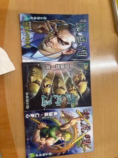 （分類：）位於 。 由 yeukping 提交（商品編號 1279026730，圖片 1）。簡介： 。